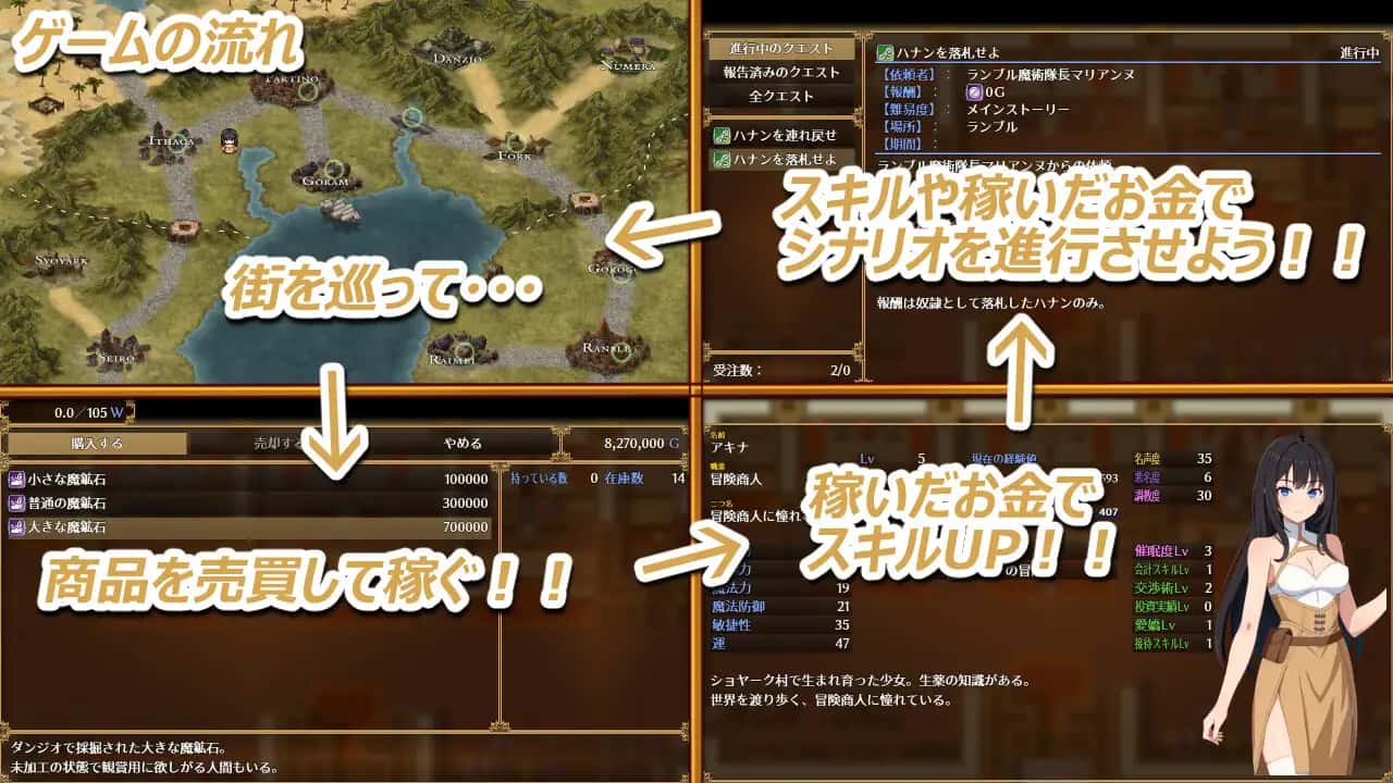 游戏截图