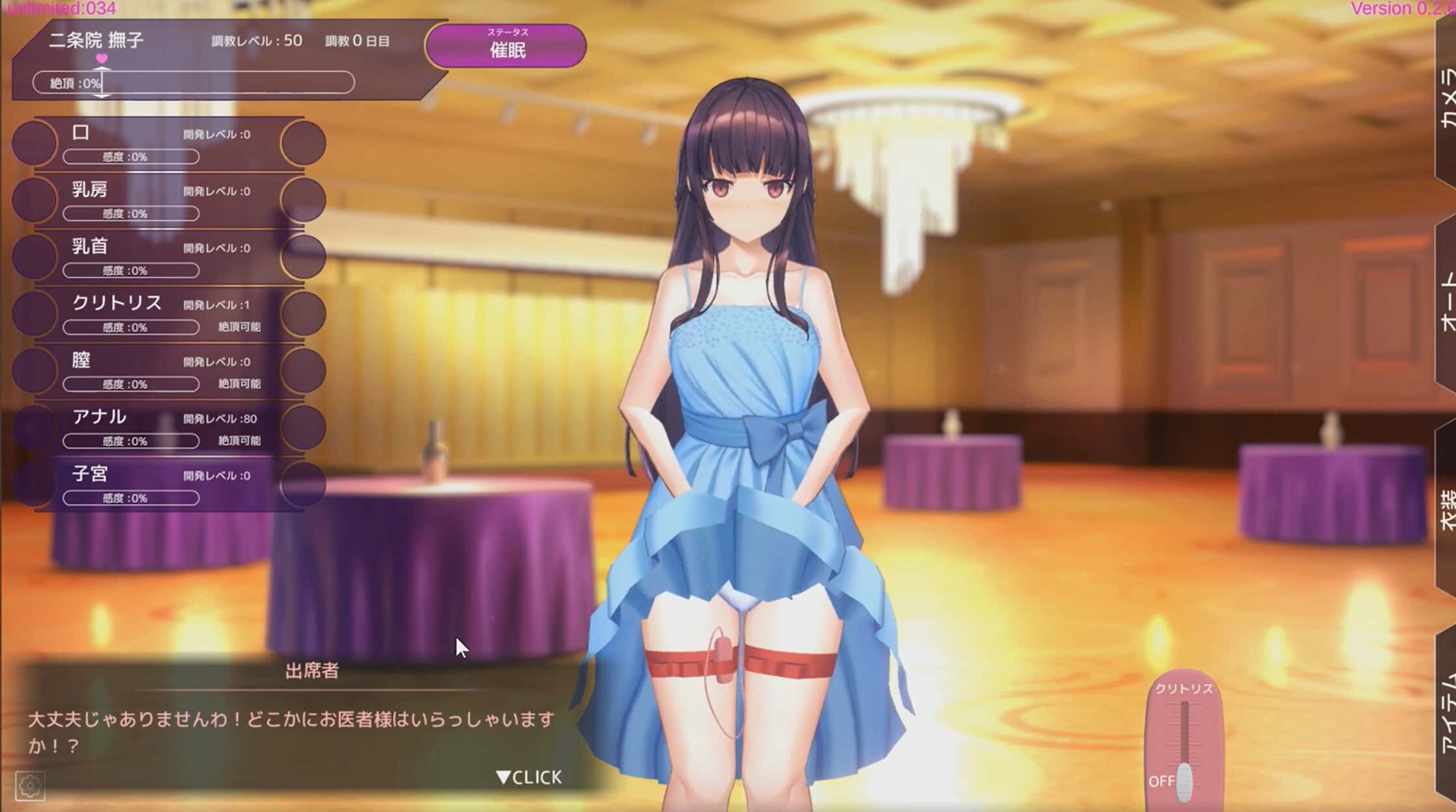 视觉数据4