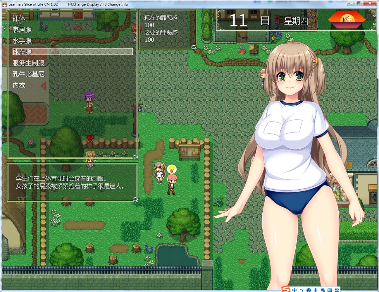 姫騎士セラヴィス | 中文官方网站
